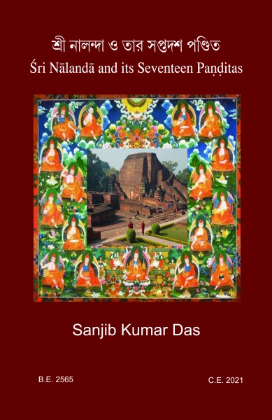 SRI NALANDA AND ITS SEVENTEEN PANDITAS