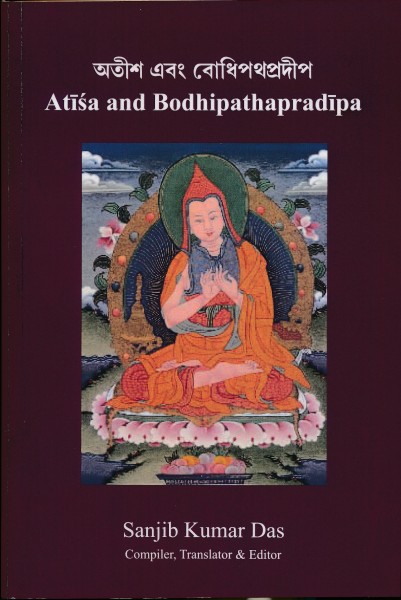 ATISA AND BODHIPATHAPRADIPA