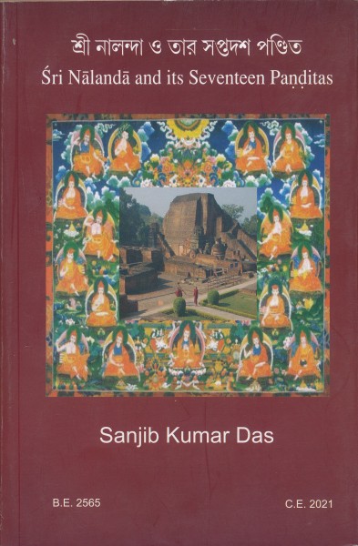 SHRI NALANDA O TAR SAPTADUS PANDIT