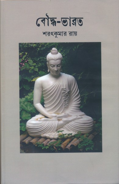 BOUDDHA BHARAT