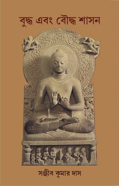 BUDDHA AND BAUDDHA SASHAN